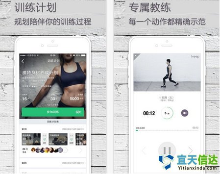 KEEP在健身軟件中口碑、使用率都是穩(wěn)居于國(guó)內(nèi)軟件的前列。以健身教學(xué)視頻工具主打,外界健身社區(qū),新版本的KEEP增加了跑步功能,但目前KEEP用戶粘性小,如何利用軟件聚合的人氣來(lái)增加用戶粘度和功能上的拓展,是未來(lái)KEEP需要考慮的。