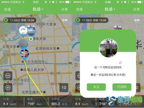咕咚運(yùn)動(dòng)。是一款針對(duì)以跑步愛(ài)好者的APP軟件,興起時(shí)主要以硬件為主要的收入模式,后引入社交元素。今年咕咚開(kāi)始轉(zhuǎn)戰(zhàn)線下馬拉松賽事。但是,咕咚目前的運(yùn)動(dòng)項(xiàng)目主要以跑步為主,無(wú)法滿足各類(lèi)人群的運(yùn)動(dòng)需求。